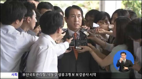 조현오 전 경찰청장이 20일, '노무현 전 대통령 차명계좌 발언'으로 실형을 선고 받고 법정구속됐다 ©MBC 캡처