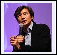 조국 서울대 법학대학원 교수 ⓒ 다음 아고라 청원방