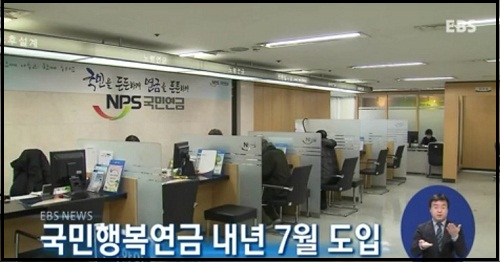 ⓒ EBS 뉴스 영상 캡처