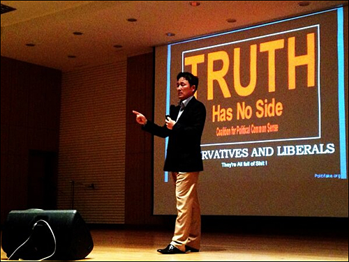 표창원 전 경찰대 교수가 23일 오후 5시 부산 부산대학교 대강당에서 열린 ‘한국 사회에서 정의란 무엇인가’란 주제로 강연을 했다. ⓒ 트위터 ‘no1y*****’