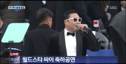 취임식 식전행사 중인 싸이 ©SBS 캡처