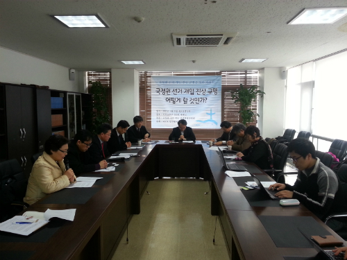 ‘국가정보원 선거 개입 진상 규명을 위한 좌담회’가 기독교 정의평화위원회 주최로 25일 기독교회관에서 열리고 있다. ⓒ'go발뉴스'