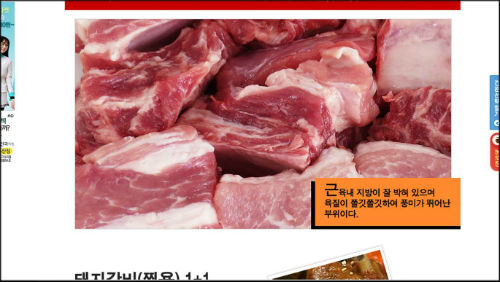 ©한 온라인 쇼핑몰 캡처