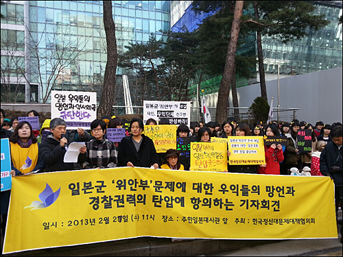 김복동 할머니 ⓒ go발뉴스