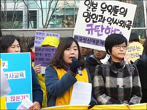 윤미향 정신대문제대책협의 대표 ⓒ go발뉴스