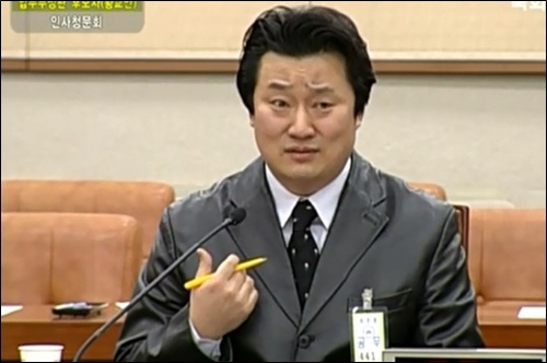 (사진=국회방송 화면 캡쳐)