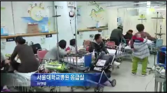 ⓒ MBC 뉴스 영상 캡처