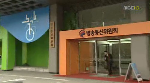 방통통신위원회의 이동통신 3사 영업정지 결정에 대해, 시민단체들은 “한꺼번에 영업정지하라”며, 이번 제재의 실효성에 의문을 제기하고 나섰다. ⓒMBC 화면 캡처