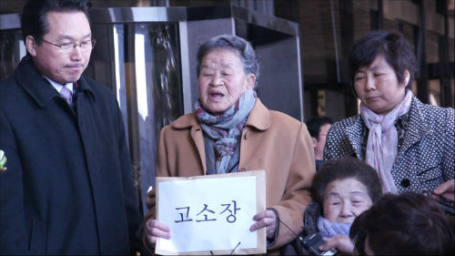 고소장을 들고 "분하다"고 말하는 박옥선 할머니 ⓒ'go발뉴스'