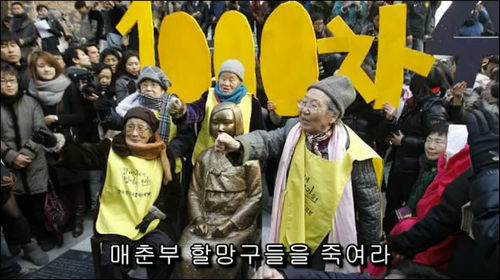 일본 극우 국수주의 '벚꽃 난무류'밴드가 지난달 26일 올린 뮤직비디오 중 일부 장면 ⓒ유튜브