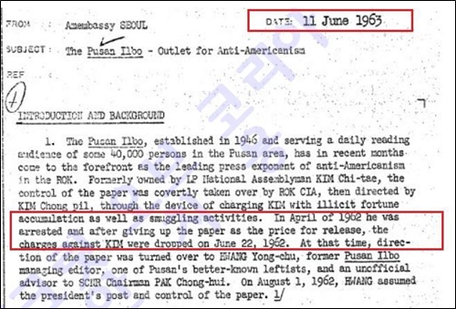 ⓒ 재미언론인 안치용씨 블로그