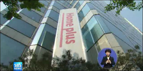 ⓒSBS 캡처