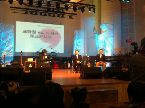 (왼쪽부터) 정세진 KBS 아나운서, 노회찬 진보정의당 공동대표, 표창원 전 경찰대 교수 ⓒ'go발뉴스'