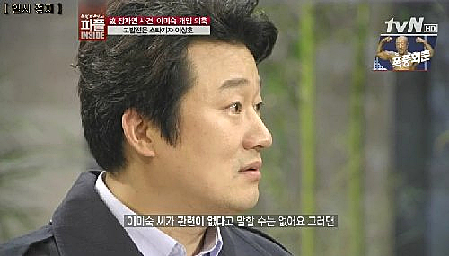 ⓒ tvN ‘백지연의 피플인사이드’ 화면캡처