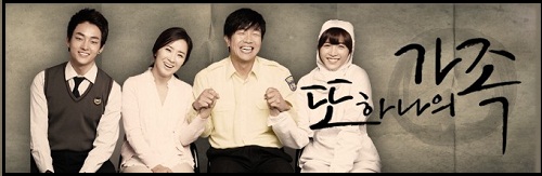 영화 '또 하나의 가족' ⓒ (주)또하나의가족제작위원회