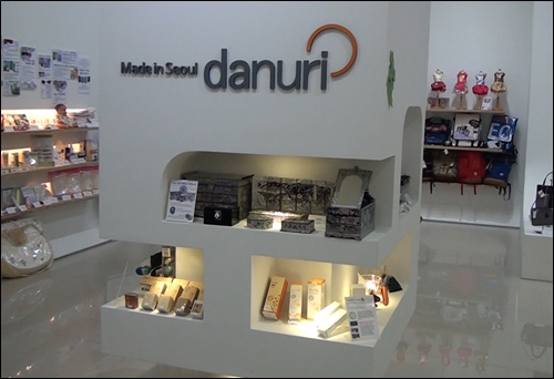 사회적배려기업을 위한 공동전시판매장 '다누리' ⓒ go발뉴스