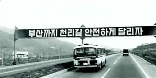 ⓒ해당영상캡처