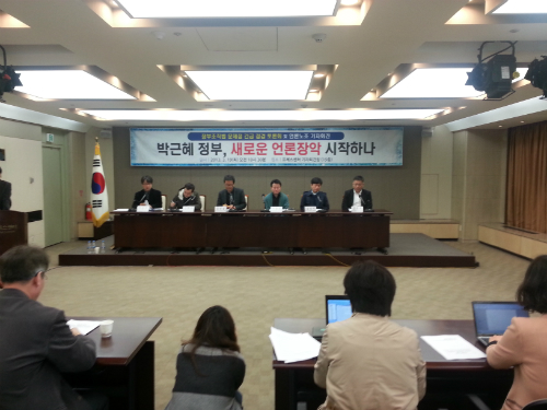 전국언론노동조합언합은 19일 정부조직법 문제점을 진단하는 긴급 점검 토론회 및 기자회견을 개최했다. ⓒgo발뉴스