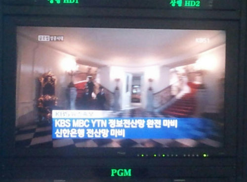 이혜민 아나운서가 트위터에 올린 사진 ⓒ트위터