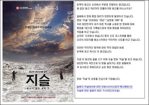 <사진='오늘의 유머' 캡쳐>