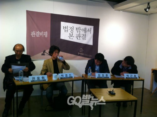 (왼쪽부터)녹색소비자연대협의회 전응휘 상임이사, 고려대 박경신 법학전문대학원 교수, 정정훈 변호사, 참여연대 박근용 협동사무처장 ⓒ'go발뉴스'