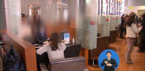 솔로몬저축은행과 한국저축은행이 21일 파산신청했다. ⓒMBC 화면 캡처