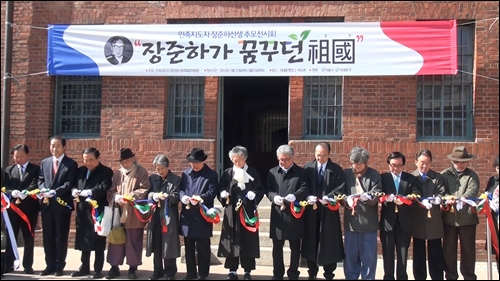 23일 열린 고 장준하 선생 추모 전시회의 개막행사 ⓒ go발뉴스