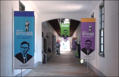 23일부터 시작된 고 장준하 선생 추모 전시회 ⓒ go발뉴스