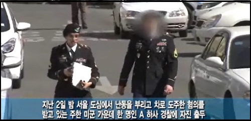 (자료사진) ⓒ YTN '미공개영상' 캡처