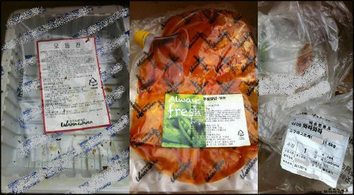 ⓒ공정거래위원회