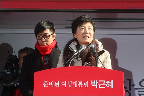 지난해 12월 박근혜 대통령의 유세에 참여한 은지원 씨 ⓒ 새누리당