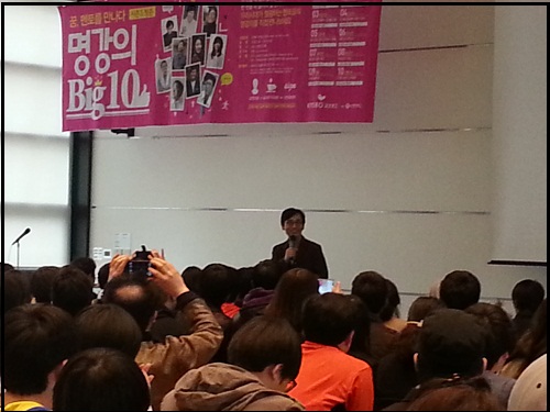 유시민 전 장관이 30일 교보문고에서 진행된 그의 새 책 <어떻게 살 것인가>저자 강연회를 통해 10년만에 자유인으로서 대중과의 만남을 가졌다. ⓒ 'go발뉴스'