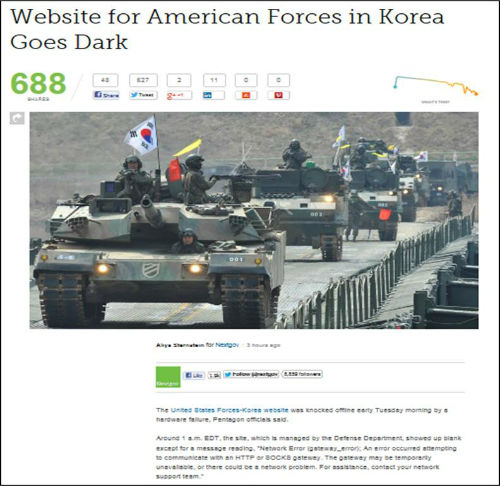 매셔블닷컴의 관련 보도 ⓒmashable 캡처