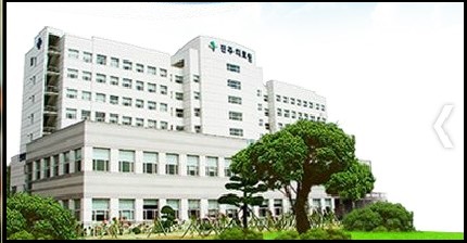 진주의료원 전경 ⓒ진주의료원 홈페이지