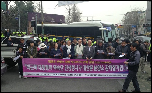 쌍용차 범대위는 5일 청와대 인근 청운동사무소 앞에서 기자회견을 열고 서울 중구청의 대한문 분향소 기습 철거와 이에 항의하는 시민 49명을 무더기 연행한 것과 관련 박근혜 정부에 사과를 요구하며 대선 당시 박근혜 대통령이 약속한 쌍용차 국정조사를 실시할 것을 강력히 촉구했다. ⓒ (@huda****)트위터