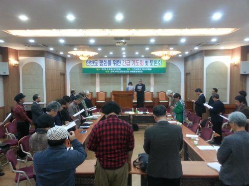 한반도 평화를 위한 긴급 호소문을 낭독하고 있는 한국기독교교회협의회. ⓒ'go발뉴스'