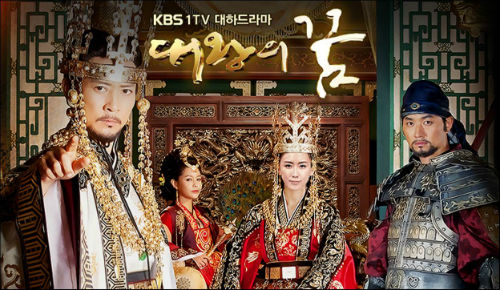 ⓒKBS 홈페이지 캡처