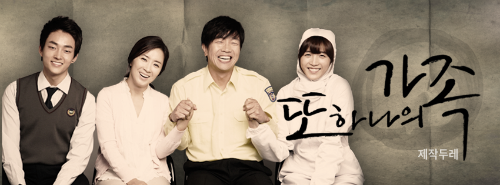 ⓒ<또 하나의 가족> 페이스북