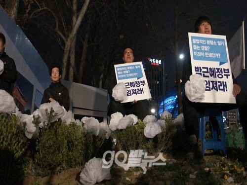 쌍용차 해고 노동자 몇몇은 영정그림과 함께 ‘불법적인 분향소 철거 돕는 경찰, 이것이 민생인가? 박근혜 정부 책임져라”라고 적인 팻말을 들고 일명 ‘추모의 동산’에 올라선 채로 공연을 관람했다. ⓒ 'go발뉴스'