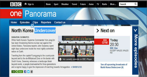 ⓒBBC 홈페이지 캡처