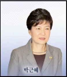 박근혜 대통령이 15일 국회 보건복지위원회와 교육문화체육관광위원회 소속 새누리당 의원들과의 오찬에서 “국민들에게 진주의료원에 대한 정확한 사실을 전달하고 국민들 판단에 따르겠다”는 입장을 밝혔다. (자료사진) ⓒ KBS 뉴스 화면 캡처