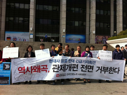 ⓒ 한겨레신문발전연대(@hanbal0413) 트위터