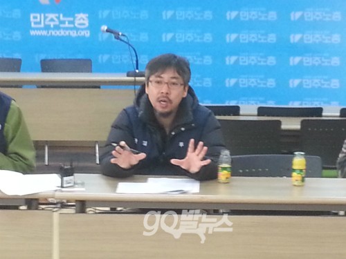 발언하고 있는 골든브릿지투자증권 노동조합 김호열 지부장 ⓒgo발뉴스