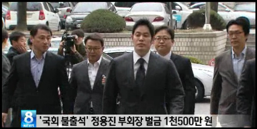 신세계 정용진 부회장에게 법정 벌금 최고형이 선고됐다. ⓒsbs 화면 캡처