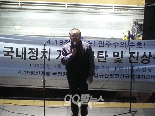 민주노총 양성윤 위원장직무대행장 ⓒgo발뉴스