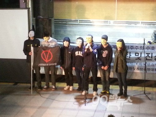 국제 해커 집단 어나니머스의 한국 회원들이라고 주장한 사람들의 퍼포먼스 ⓒgo발뉴스