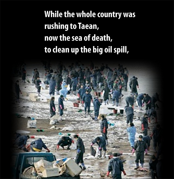 초일류 기업 삼성의 ‘은폐문화’ 등 삼성의 맨얼굴을 고발하는 ‘go발뉴스’ 만화버전 ‘이기자 뉴스’의 ‘삼성묵시록’ 영어버전이 22일 공개됐다. ⓒ 'go발뉴스'