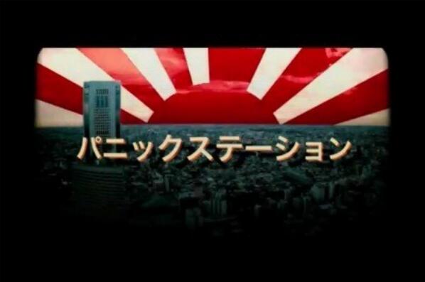 영국의 유명 밴드 ‘뮤즈’의 뮤직비디오 첫 화면에 ‘전범기(욱일승천기)’가 등장해 한국팬이 이에 항의하는 등 논란이 되고 있다. ⓒ (@ksj****)트위터