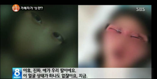 ⓒSBS 캡처