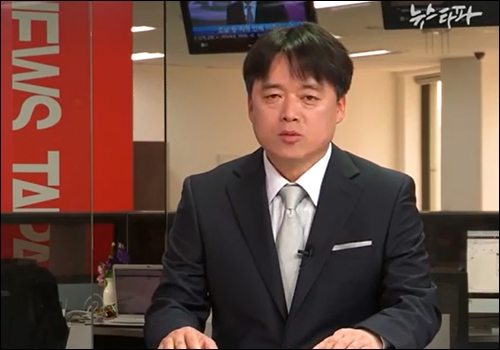 (사진=<뉴스타파> 방송 화면 캡쳐)